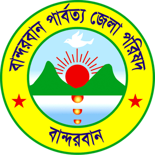 বান্দরবান জেলা পরিষদ
